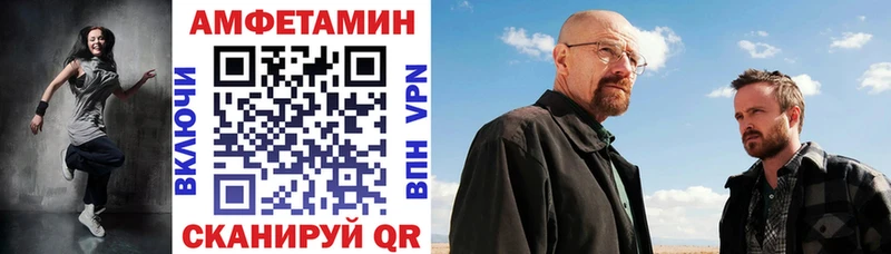 Амфетамин VHQ Нурлат
