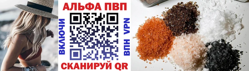 Альфа ПВП крисы CK Нурлат