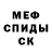 Кетамин ketamine ARTEM MERZHEV