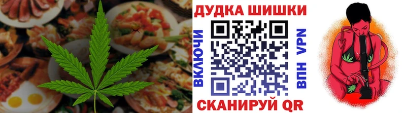 Canna-Cookies конопля  Нурлат 