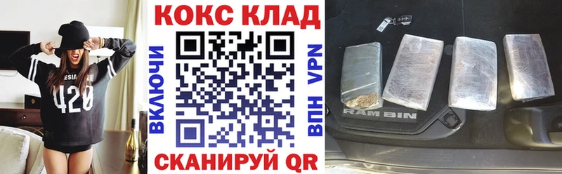 КОКАИН Перу  купить закладку  Нурлат 
