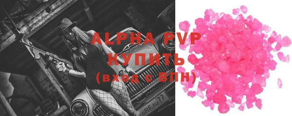 ALPHA PVP Алзамай