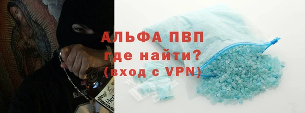 ALPHA PVP Алзамай