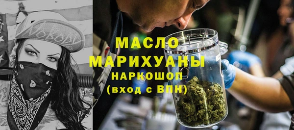 тгк Алексеевка