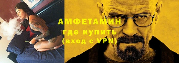 ALPHA PVP Алзамай