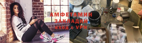 ALPHA PVP Алзамай