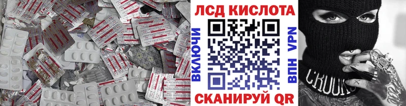 хочу наркоту  кракен маркетплейс  LSD-25 экстази ecstasy  Нурлат 