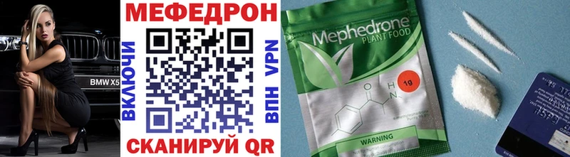 МЯУ-МЯУ 4 MMC  Нурлат 