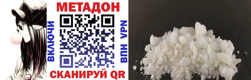 дарнет шоп  Нурлат  Метадон белоснежный 