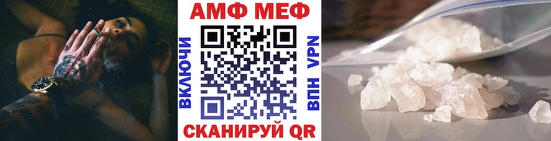 как найти закладки  Нурлат  МЕГА маркетплейс  Первитин Декстрометамфетамин 99.9% 
