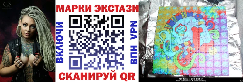 купить закладку  Нурлат  Марки NBOMe 1500мкг 