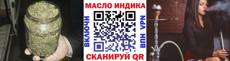 продажа наркотиков  Нурлат  ТГК концентрат 